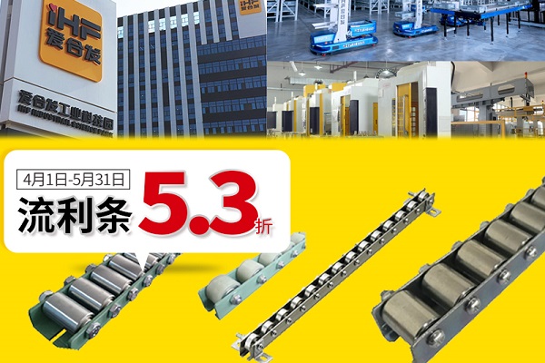 什么是流利條？產品優(yōu)勢及特點！